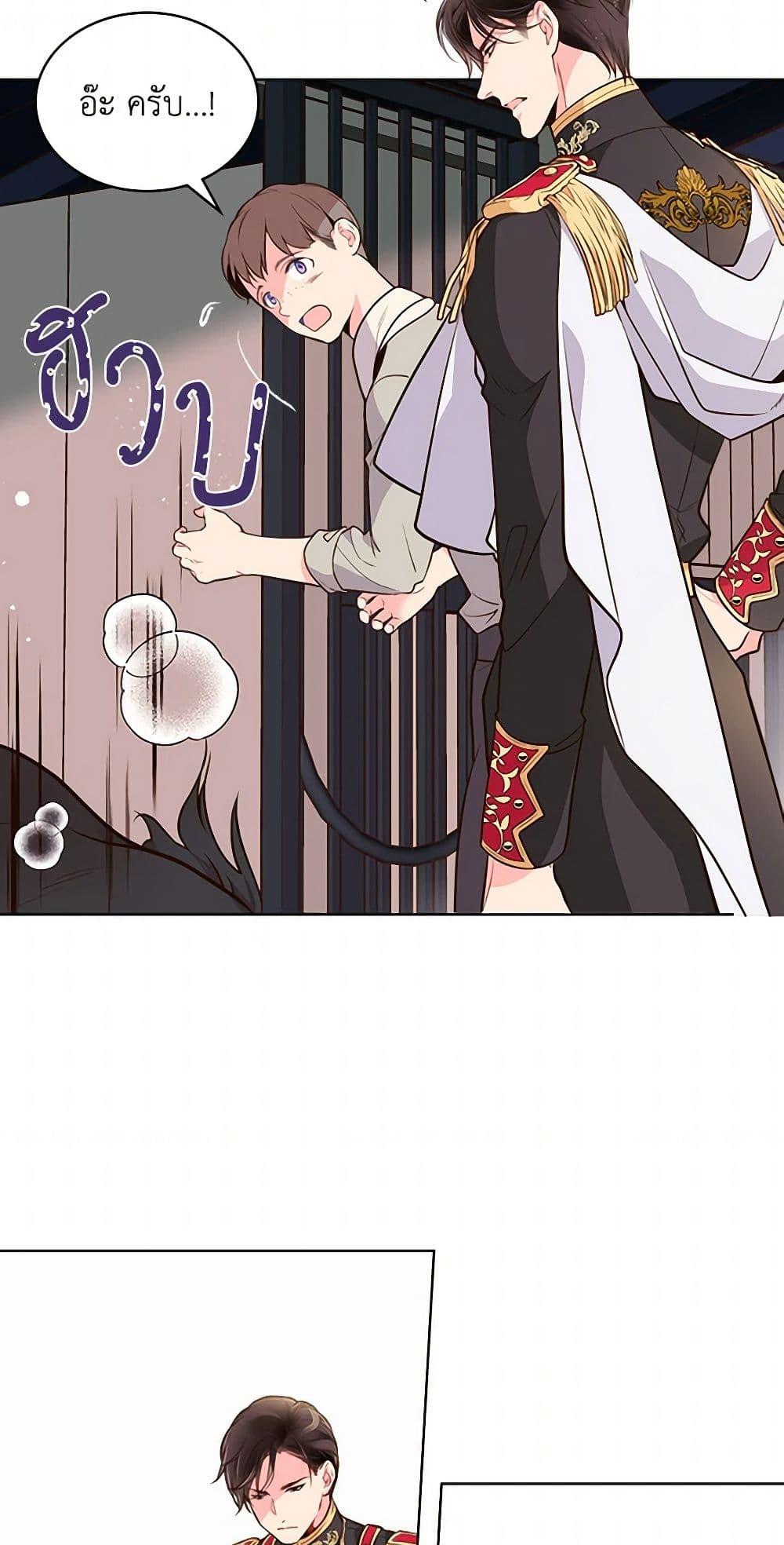 Manga-lc-com อ่านมังงะ อ่านการ์ตูน ออนไลน์ ฟรี Beatrice ตอนที่ 1 2 3 4 5 6 7 8 9 10 11 12 13 14 ฟรี ไม่มีโฆษณา Manga-lc - อ่าน มังงะ อ่าน การ์ตูน ออนไลน์ อ่านมังงะ ฟรี