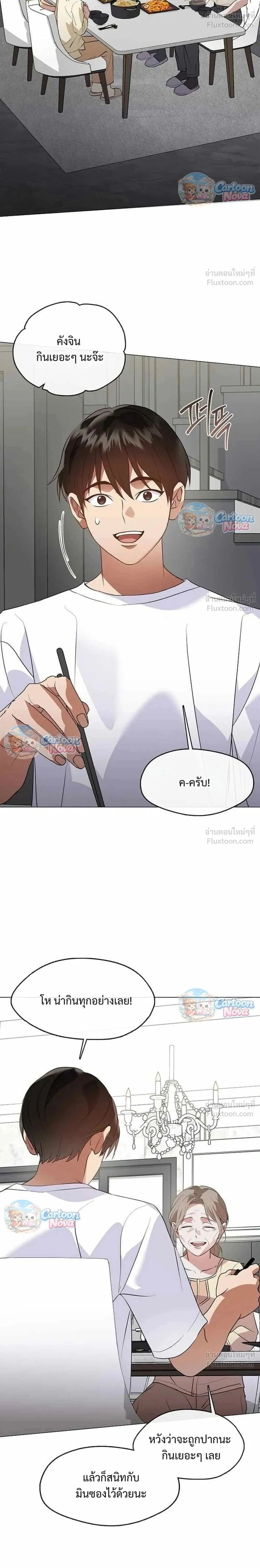 Manga-lc-com อ่านมังงะ อ่านการ์ตูน ออนไลน์ ฟรี Afterlife Diner ร้านอาหารหลังความตาย ตอนที่ 1 2 3 4 5 6 7 8 9 10 11 12 13 14 ฟรี ไม่มีโฆษณา Manga-lc - อ่าน มังงะ อ่าน การ์ตูน ออนไลน์ อ่านมังงะ ฟรี