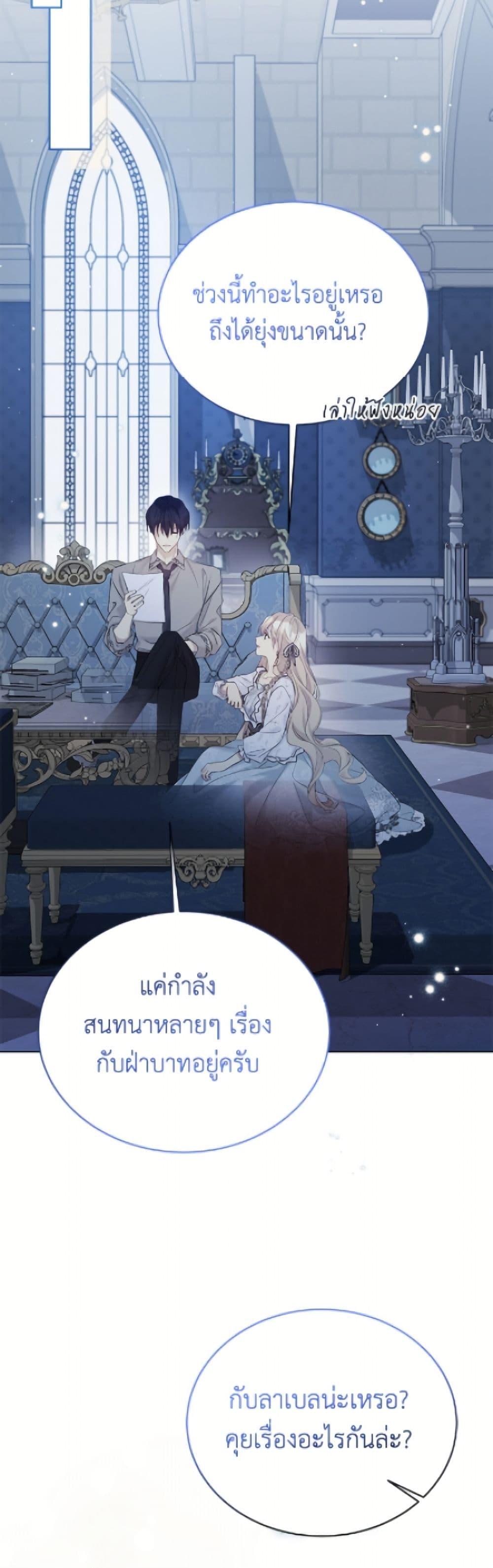 Manga-lc-com อ่านมังงะ อ่านการ์ตูน ออนไลน์ ฟรี The Viridescent Crown ตอนที่ 1 2 3 4 5 6 7 8 9 10 11 12 13 14 ฟรี ไม่มีโฆษณา Manga-lc - อ่าน มังงะ อ่าน การ์ตูน ออนไลน์ อ่านมังงะ ฟรี