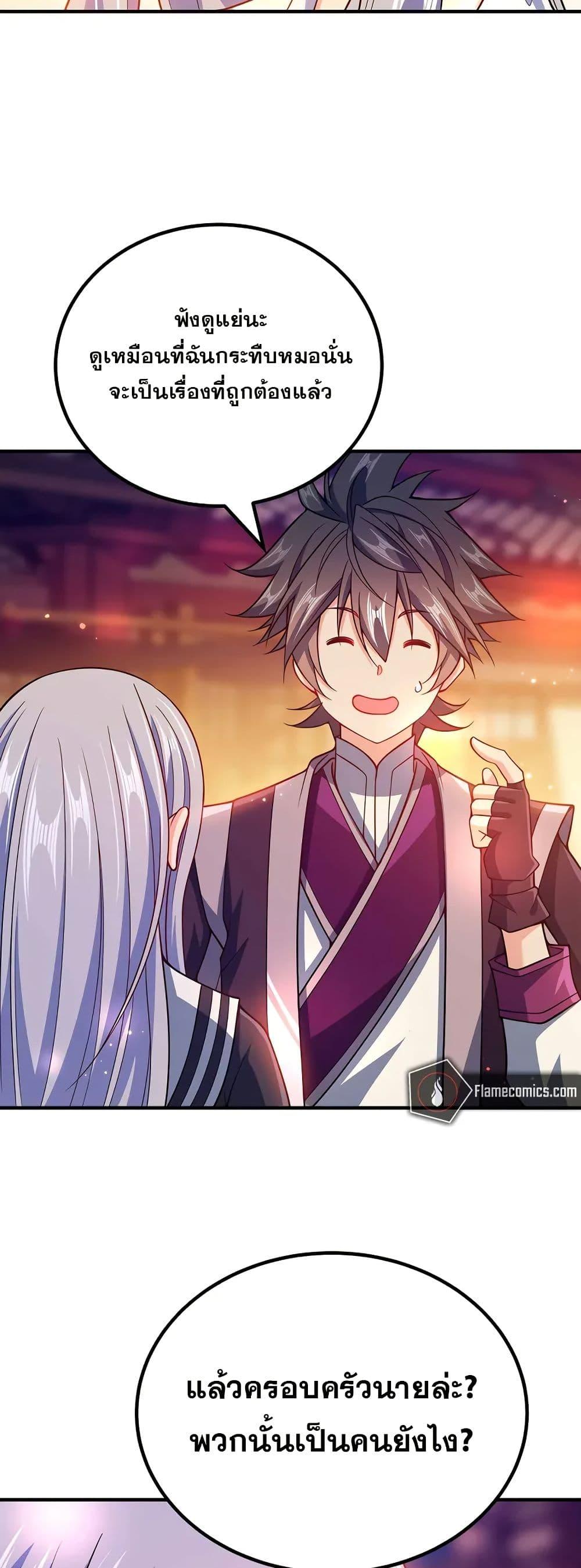 Manga-lc-com อ่านมังงะ อ่านการ์ตูน ออนไลน์ ฟรี My Wife is Actually the Future Tyrant Empress ตอนที่ 1 2 3 4 5 6 7 8 9 10 11 12 13 14 ฟรี ไม่มีโฆษณา Manga-lc - อ่าน มังงะ อ่าน การ์ตูน ออนไลน์ อ่านมังงะ ฟรี