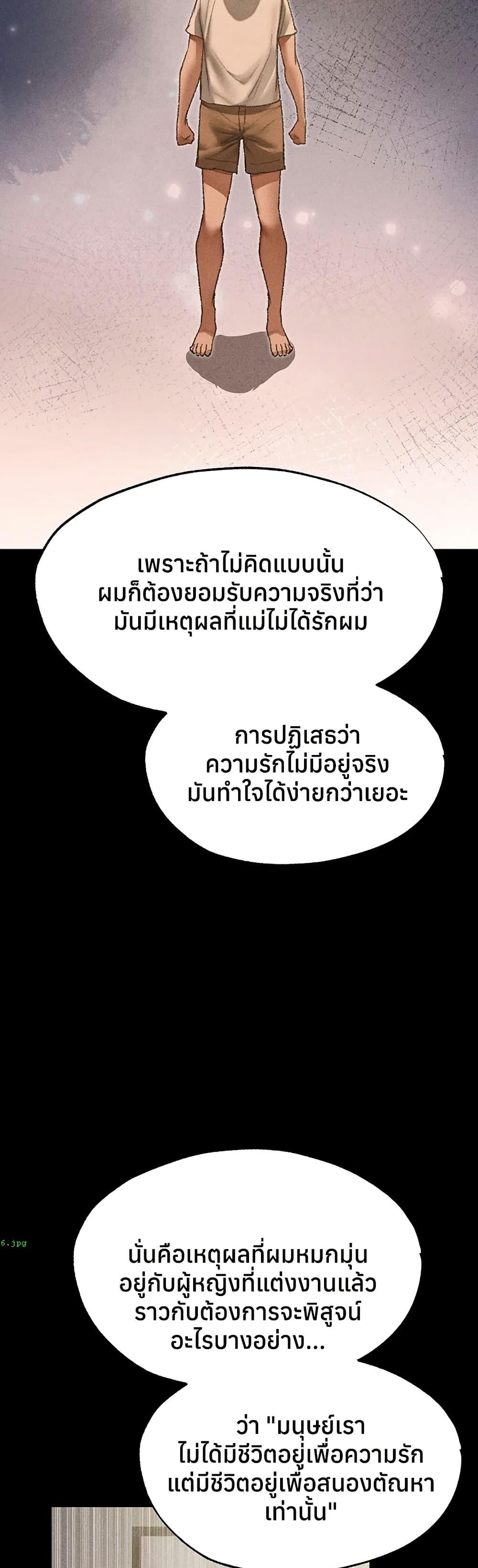 Doujin-Lc- อ่าน โดจิน มังฮวา เกาหลี ญี่ปุ่น จีน แปลไทย MILF Hunting ตอนที่ 1 2 3 4 5 6 7 8 9 10 11 12 13 14 ฟรี ไม่มีโฆษณา อ่าน โดจิน Manhwa เกาหลี ญี่ปุ่น จีน เรามีครบ คัดมาให้เน้นๆ โดจิน 18+ รับประกันความฟินโดย  Doujin Lc