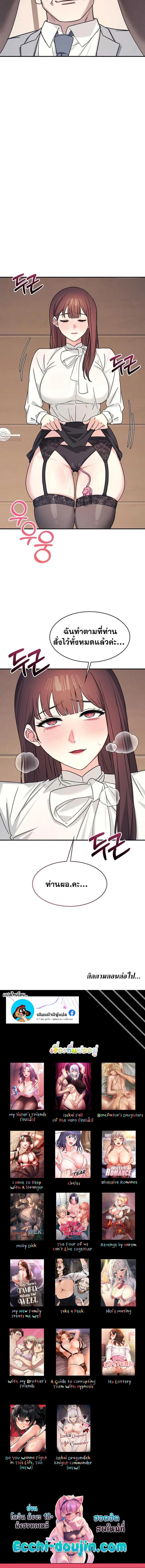Doujin-Lc- อ่าน โดจิน มังฮวา เกาหลี ญี่ปุ่น จีน แปลไทย Teacher Yunji ตอนที่ 1 2 3 4 5 6 7 8 9 10 11 12 13 14 ฟรี ไม่มีโฆษณา อ่าน โดจิน Manhwa เกาหลี ญี่ปุ่น จีน เรามีครบ คัดมาให้เน้นๆ โดจิน 18+ รับประกันความฟินโดย  Doujin Lc