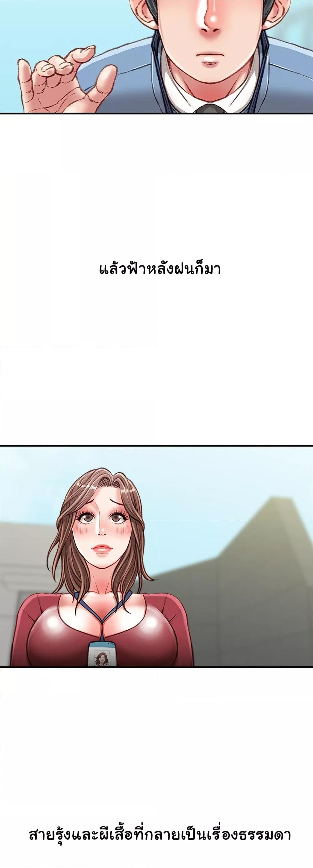 Doujin-Lc- อ่าน โดจิน มังฮวา เกาหลี ญี่ปุ่น จีน แปลไทย Distractions ตอนที่ 1 2 3 4 5 6 7 8 9 10 11 12 13 14 ฟรี ไม่มีโฆษณา อ่าน โดจิน Manhwa เกาหลี ญี่ปุ่น จีน เรามีครบ คัดมาให้เน้นๆ โดจิน 18+ รับประกันความฟินโดย  Doujin Lc