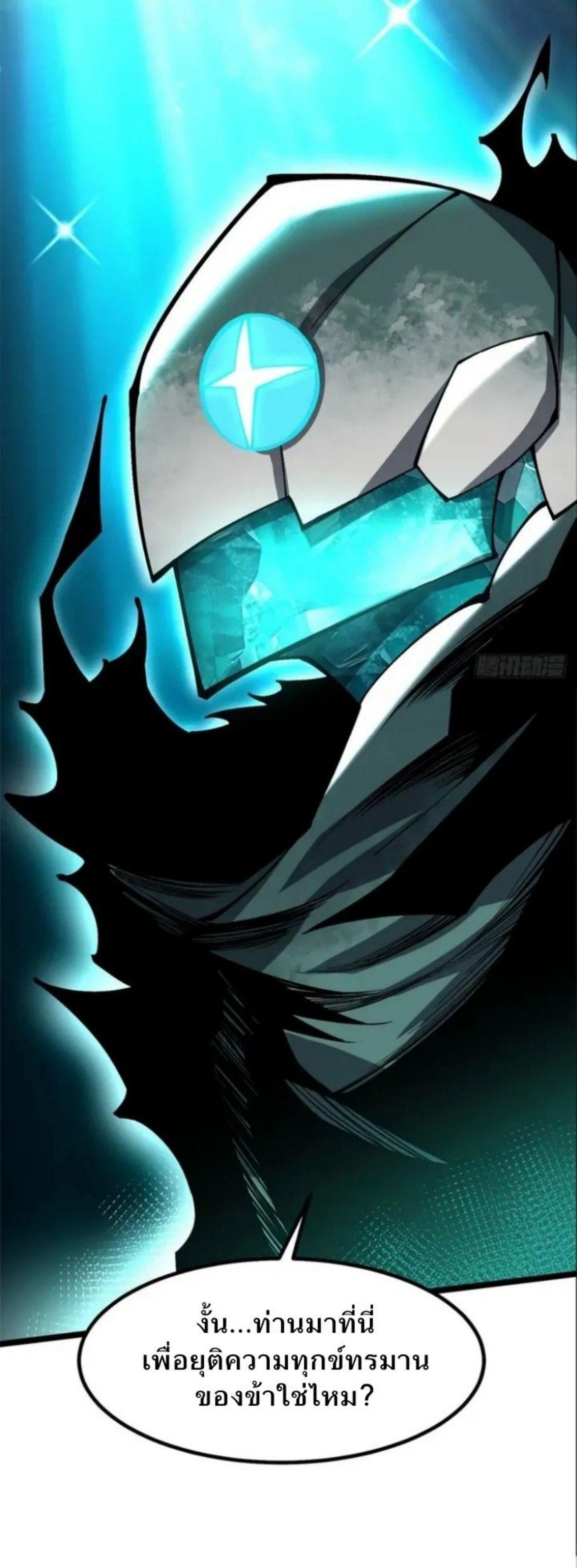 Manga-lc-com อ่านมังงะ อ่านการ์ตูน ออนไลน์ ฟรี I REALLY DON’T WANT TO LEARN FORBIDDEN SPELLS ตอนที่ 1 2 3 4 5 6 7 8 9 10 11 12 13 14 ฟรี ไม่มีโฆษณา Manga-lc - อ่าน มังงะ อ่าน การ์ตูน ออนไลน์ อ่านมังงะ ฟรี