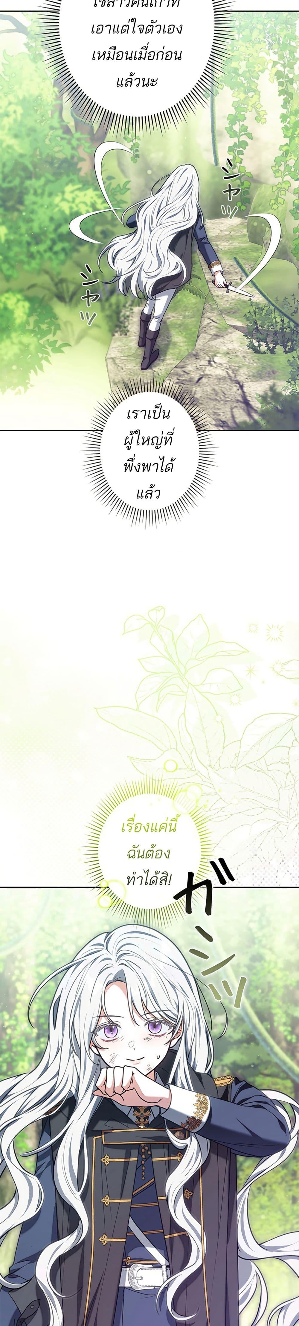 Manga-lc-com อ่านมังงะ อ่านการ์ตูน ออนไลน์ ฟรี I Was Supposed to Be a Stalker Lady, but Somehow I’m Being Adored Instead ตอนที่ 1 2 3 4 5 6 7 8 9 10 11 12 13 14 ฟรี ไม่มีโฆษณา Manga-lc - อ่าน มังงะ อ่าน การ์ตูน ออนไลน์ อ่านมังงะ ฟรี