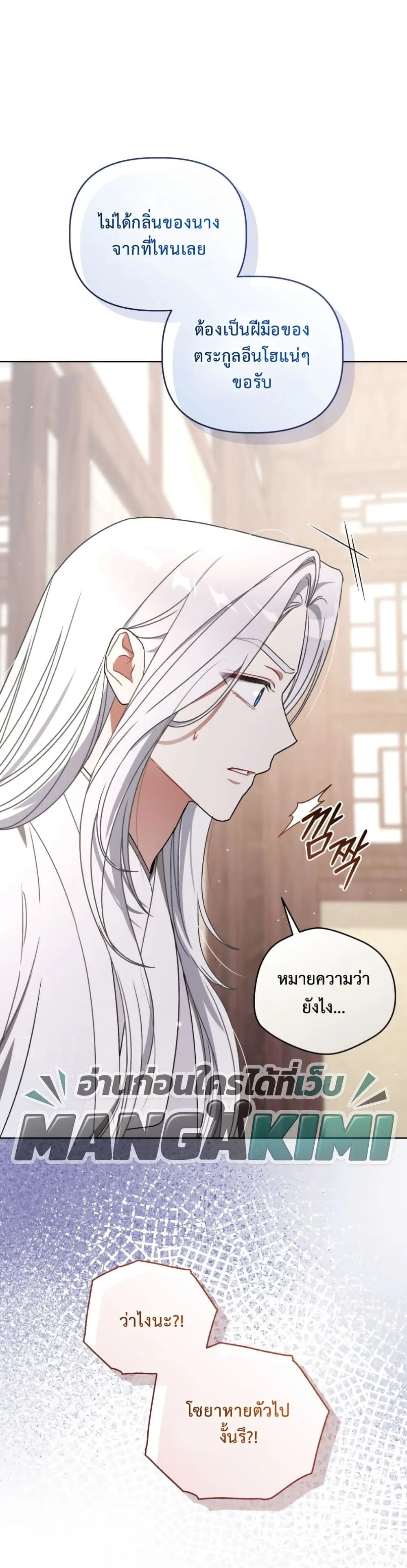 Manga-lc-com อ่านมังงะ อ่านการ์ตูน ออนไลน์ ฟรี The White Tiger Clan Little Fluff ตอนที่ 1 2 3 4 5 6 7 8 9 10 11 12 13 14 ฟรี ไม่มีโฆษณา Manga-lc - อ่าน มังงะ อ่าน การ์ตูน ออนไลน์ อ่านมังงะ ฟรี