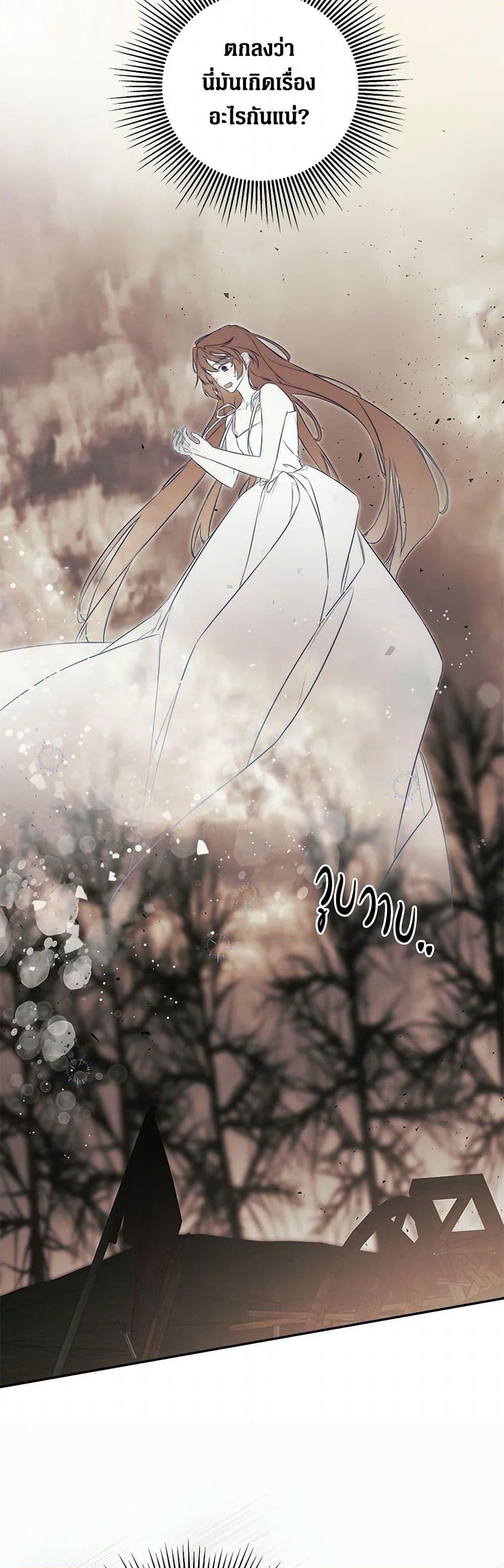 Manga-lc-com อ่านมังงะ อ่านการ์ตูน ออนไลน์ ฟรี I Mistook the Hidden Identity of the Sub Male Lead ตอนที่ 1 2 3 4 5 6 7 8 9 10 11 12 13 14 ฟรี ไม่มีโฆษณา Manga-lc - อ่าน มังงะ อ่าน การ์ตูน ออนไลน์ อ่านมังงะ ฟรี