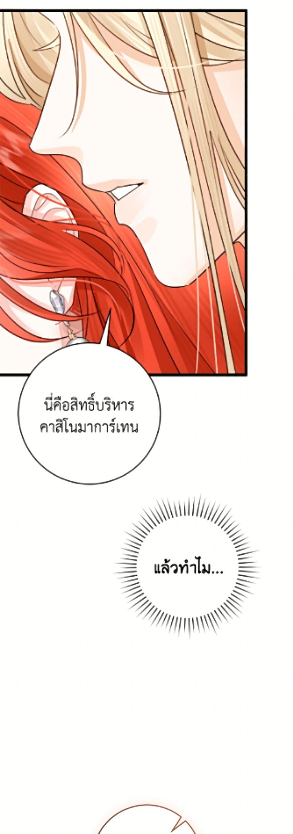 Manga-lc-com อ่านมังงะ อ่านการ์ตูน ออนไลน์ ฟรี The Archduke’s Gorgeous Wedding Was a Fraud ตอนที่ 1 2 3 4 5 6 7 8 9 10 11 12 13 14 ฟรี ไม่มีโฆษณา Manga-lc - อ่าน มังงะ อ่าน การ์ตูน ออนไลน์ อ่านมังงะ ฟรี