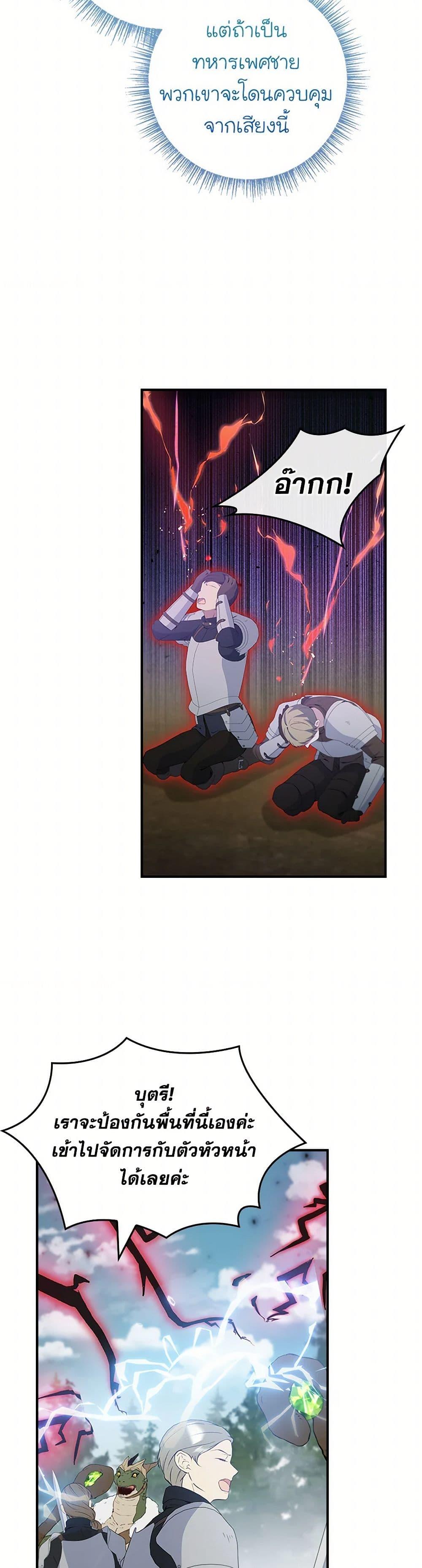 Manga-lc-com อ่านมังงะ อ่านการ์ตูน ออนไลน์ ฟรี Fakes Don’t Want To Be Real ตอนที่ 1 2 3 4 5 6 7 8 9 10 11 12 13 14 ฟรี ไม่มีโฆษณา Manga-lc - อ่าน มังงะ อ่าน การ์ตูน ออนไลน์ อ่านมังงะ ฟรี