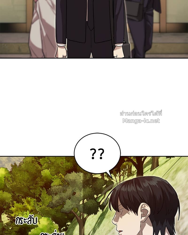 Doujin-Lc- อ่าน โดจิน มังฮวา เกาหลี ญี่ปุ่น จีน แปลไทย ข้าราชการพิเศษ ตอนที่ 1 2 3 4 5 6 7 8 9 10 11 12 13 14 ฟรี ไม่มีโฆษณา อ่าน โดจิน Manhwa เกาหลี ญี่ปุ่น จีน เรามีครบ คัดมาให้เน้นๆ โดจิน 18+ รับประกันความฟินโดย Doujin Lc