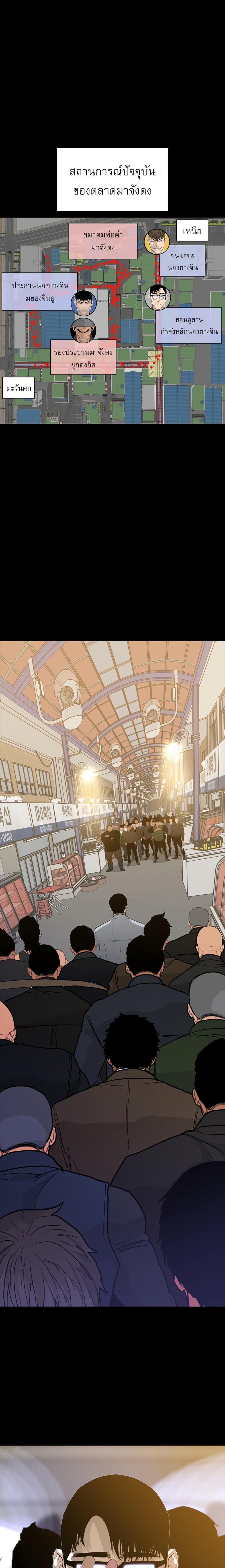 Manga-lc-com อ่านมังงะ อ่านการ์ตูน ออนไลน์ ฟรี VS ตอนที่ 1 2 3 4 5 6 7 8 9 10 11 12 13 14 ฟรี ไม่มีโฆษณา Manga-lc - อ่าน มังงะ อ่าน การ์ตูน ออนไลน์ อ่านมังงะ ฟรี