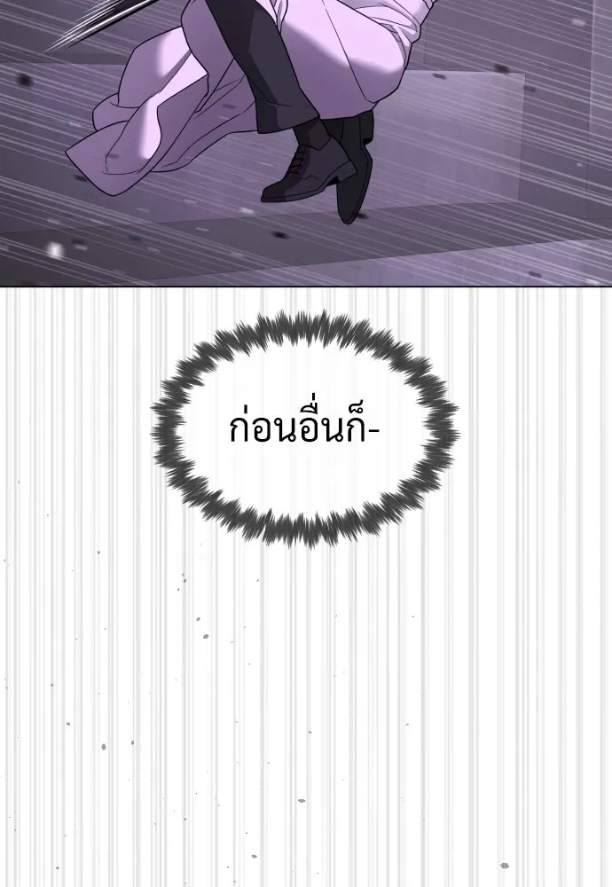 นักฆ่าย้อนวัย ตอนที่ 39 รูปที่ 43