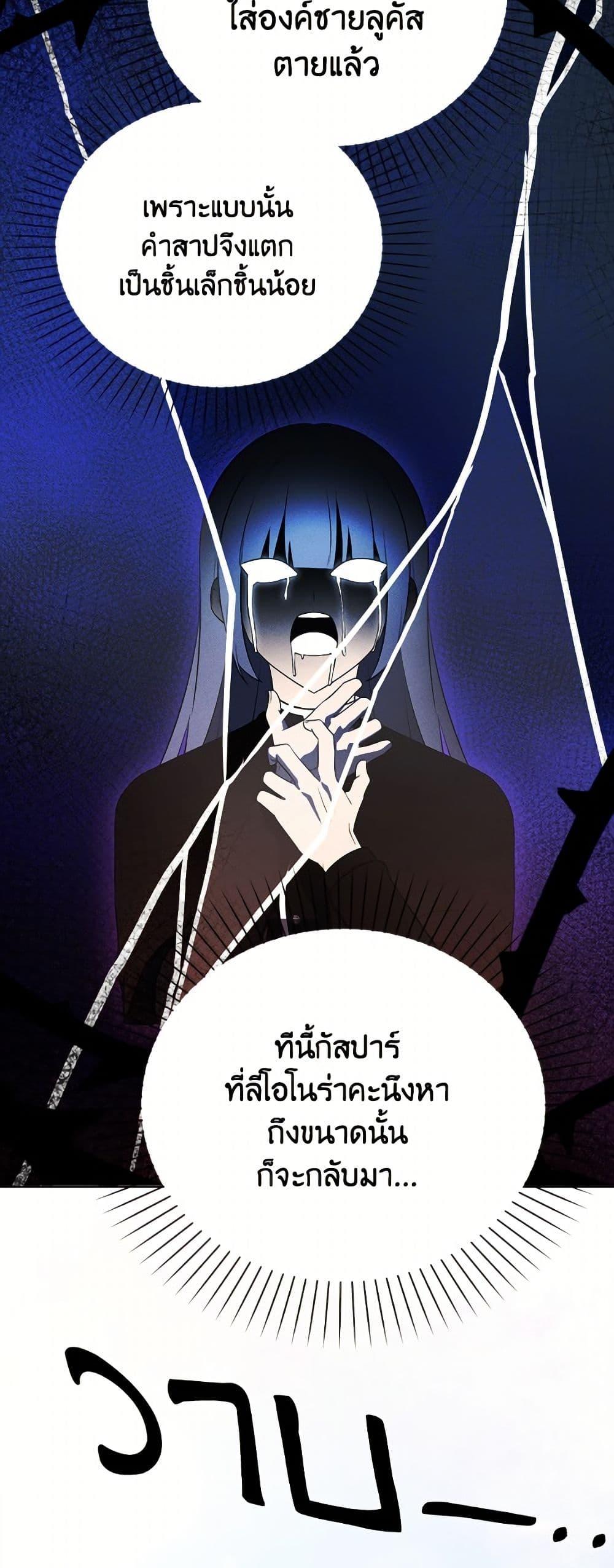 Manga-lc-com อ่านมังงะ อ่านการ์ตูน ออนไลน์ ฟรี The Gangster Baby of the Duke’s Family ตอนที่ 1 2 3 4 5 6 7 8 9 10 11 12 13 14 ฟรี ไม่มีโฆษณา Manga-lc - อ่าน มังงะ อ่าน การ์ตูน ออนไลน์ อ่านมังงะ ฟรี