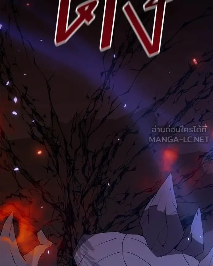 คนสวนโลกฮันเตอร์ ตอนที่ 82 รูปที่ 103