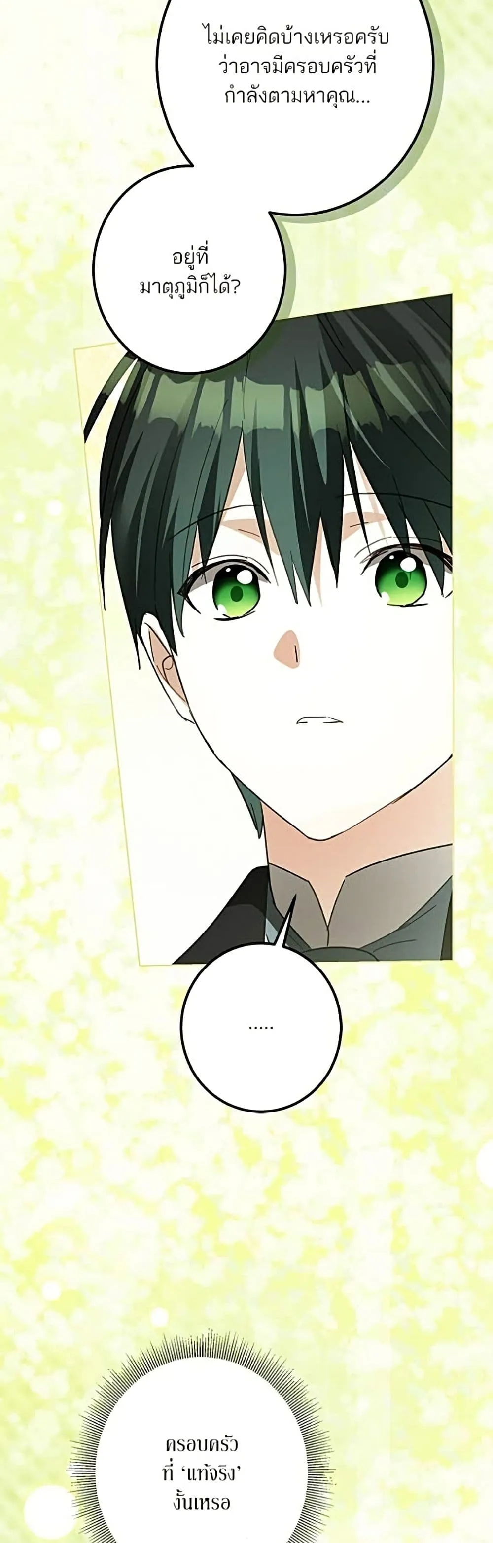 Manga-lc-com อ่านมังงะ อ่านการ์ตูน ออนไลน์ ฟรี Became the Duke’s Male Servant – ผมเป็นหนุ่มรับใช้ค่ะ ตอนที่ 1 2 3 4 5 6 7 8 9 10 11 12 13 14 ฟรี ไม่มีโฆษณา Manga-lc - อ่าน มังงะ อ่าน การ์ตูน ออนไลน์ อ่านมังงะ ฟรี