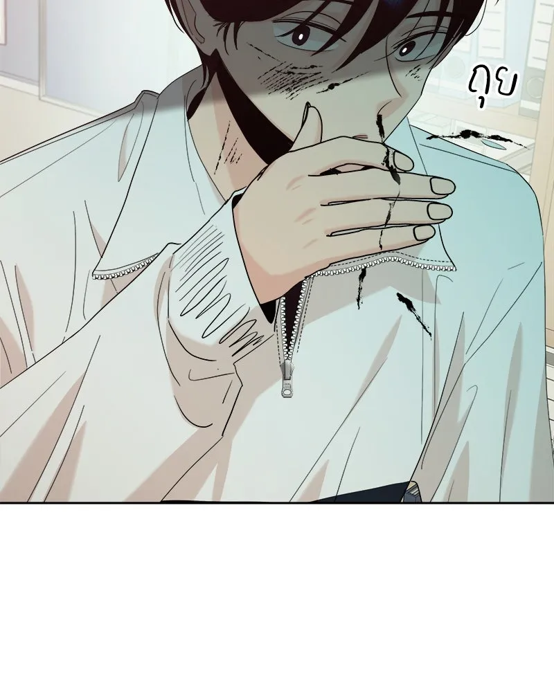 Pyramid Game เกมพีระมิด ตอนที่ 75 รูปที่ 41