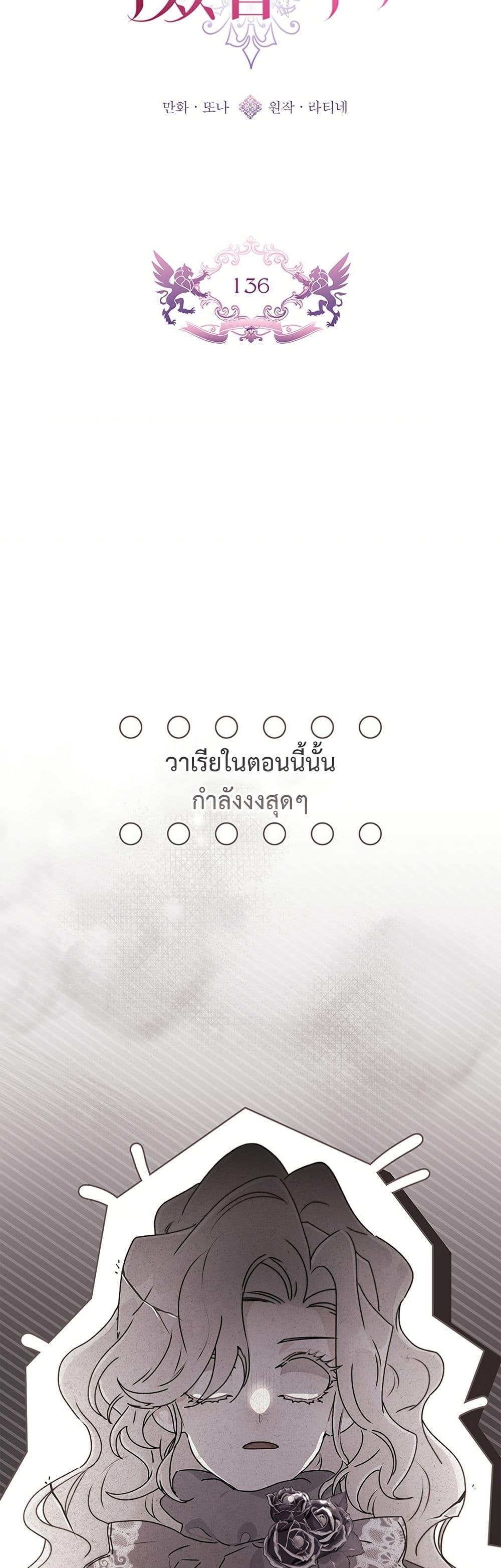 Manga-lc-com อ่านมังงะ อ่านการ์ตูน ออนไลน์ ฟรี I Became the Male Lead’s Adopted Daughter ตอนที่ 1 2 3 4 5 6 7 8 9 10 11 12 13 14 ฟรี ไม่มีโฆษณา Manga-lc - อ่าน มังงะ อ่าน การ์ตูน ออนไลน์ อ่านมังงะ ฟรี