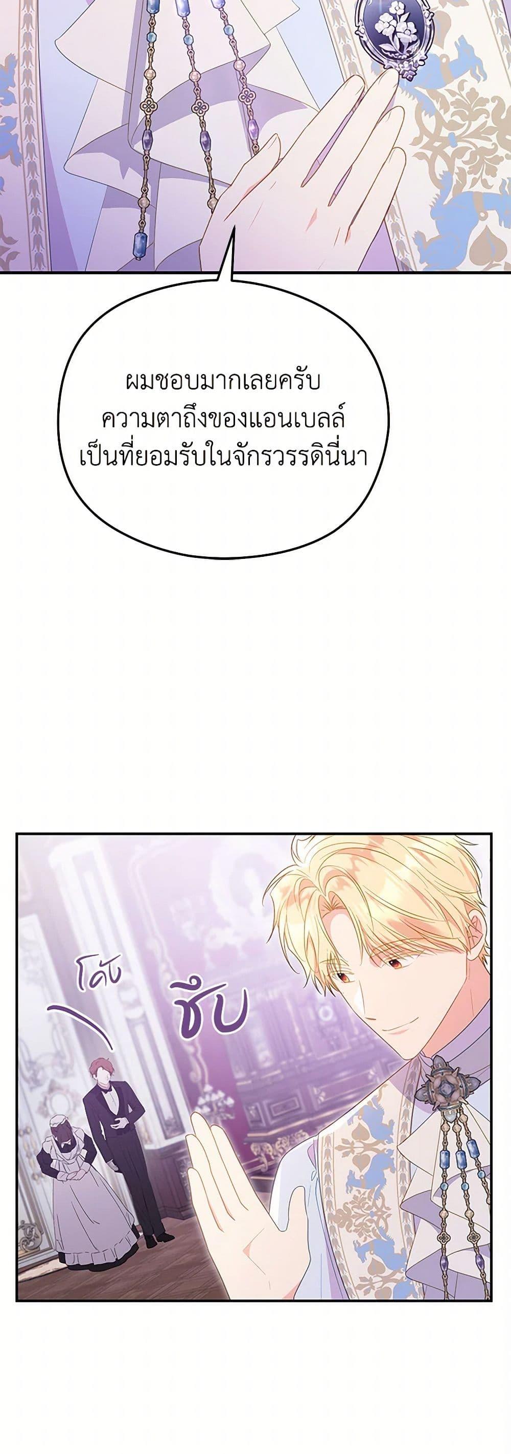 Manga-lc-com อ่านมังงะ อ่านการ์ตูน ออนไลน์ ฟรี The Villainess Captured the Grand Duke ตอนที่ 1 2 3 4 5 6 7 8 9 10 11 12 13 14 ฟรี ไม่มีโฆษณา Manga-lc - อ่าน มังงะ อ่าน การ์ตูน ออนไลน์ อ่านมังงะ ฟรี