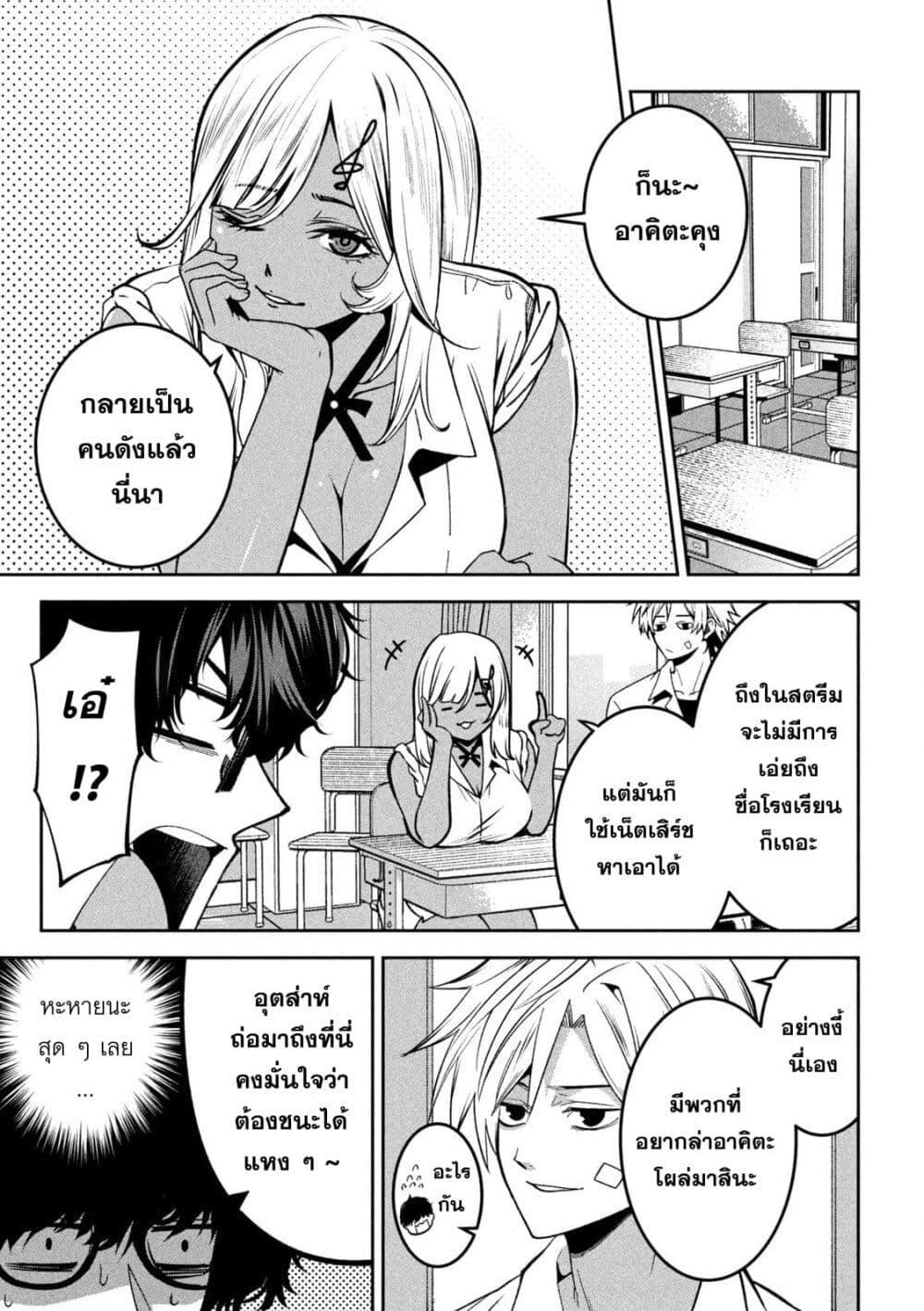Manga-lc-com อ่านมังงะ อ่านการ์ตูน ออนไลน์ ฟรี Koroshi to Uso no Marriage ตอนที่ 1 2 3 4 5 6 7 8 9 10 11 12 13 14 ฟรี ไม่มีโฆษณา Manga-lc - อ่าน มังงะ อ่าน การ์ตูน ออนไลน์ อ่านมังงะ ฟรี