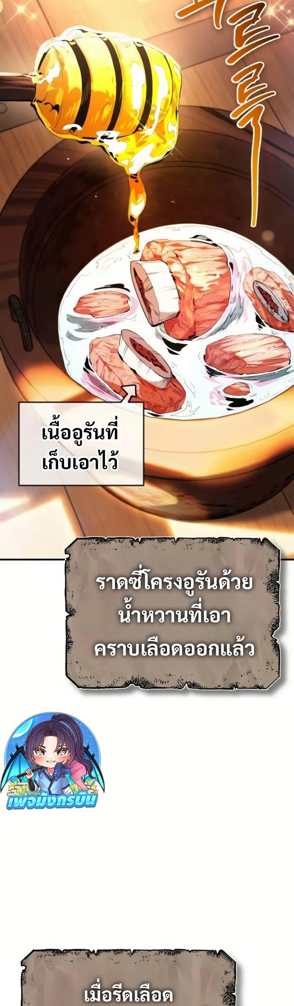 Manga-lc-com อ่านมังงะ อ่านการ์ตูน ออนไลน์ ฟรี There’s No Such Thing as a Bad Hero in the World ตอนที่ 1 2 3 4 5 6 7 8 9 10 11 12 13 14 ฟรี ไม่มีโฆษณา Manga-lc - อ่าน มังงะ อ่าน การ์ตูน ออนไลน์ อ่านมังงะ ฟรี