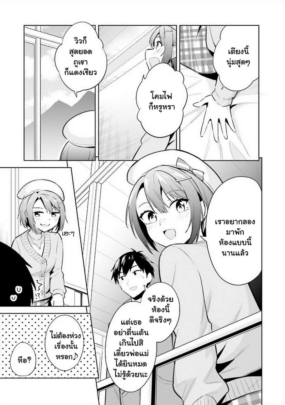 Manga-lc-com อ่านมังงะ อ่านการ์ตูน ออนไลน์ ฟรี Jitsu wa Imouto Deshita. ~Saikin dekita Giri no Otouto no Kyorikan ga Yatara Chikai wake~ ตอนที่ 1 2 3 4 5 6 7 8 9 10 11 12 13 14 ฟรี ไม่มีโฆษณา Manga-lc - อ่าน มังงะ อ่าน การ์ตูน ออนไลน์ อ่านมังงะ ฟรี