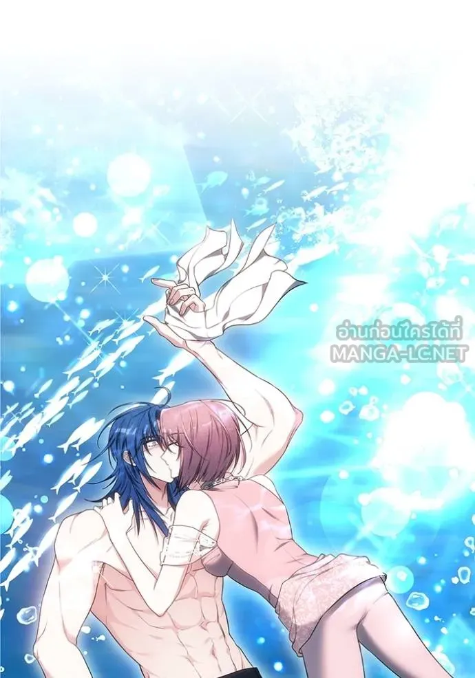 เจ้าสาวอัคนีดำ ตอนที่ 85 รูปที่ 155