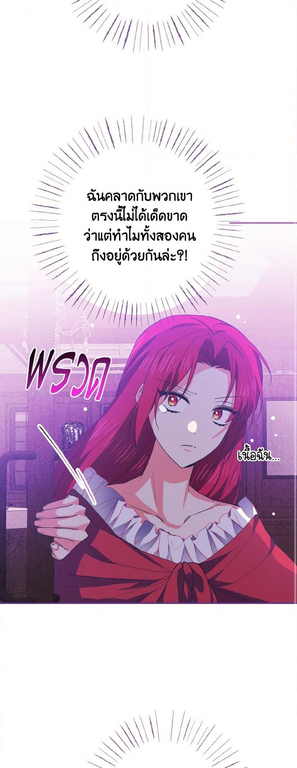 Manga-lc-com อ่านมังงะ อ่านการ์ตูน ออนไลน์ ฟรี I Tamed the Duke ตอนที่ 1 2 3 4 5 6 7 8 9 10 11 12 13 14 ฟรี ไม่มีโฆษณา Manga-lc - อ่าน มังงะ อ่าน การ์ตูน ออนไลน์ อ่านมังงะ ฟรี
