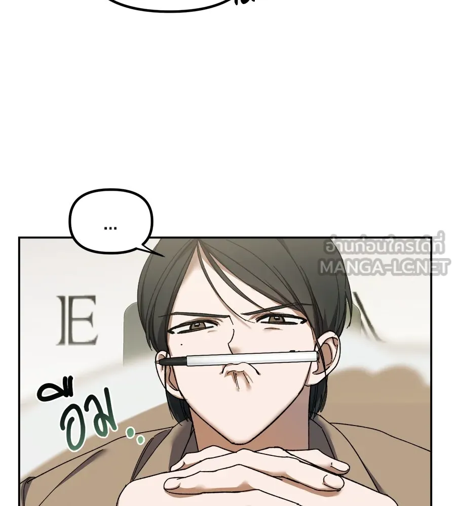 ย้อนเวลามาเป็นมักเน่ ตอนที่ 2 รูปที่ 135