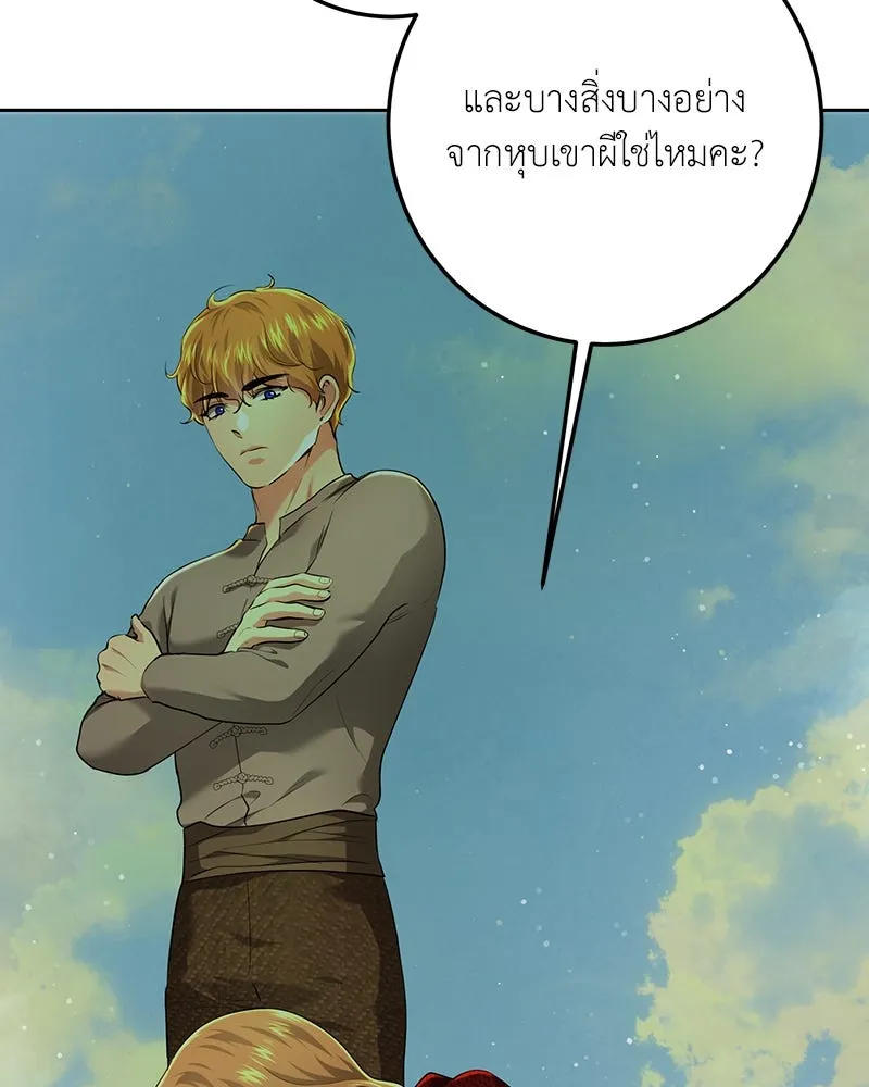 เจ้าหญิงคลั่งแห่งวังหลวง ตอนที่ 111 รูปที่ 65