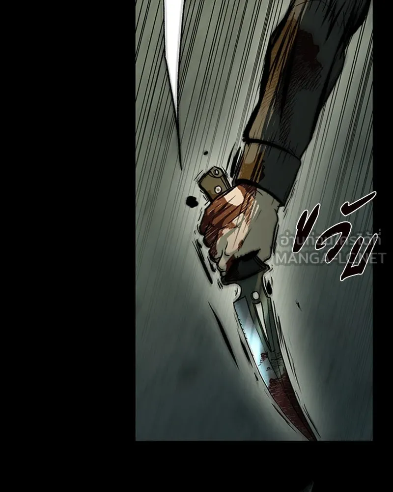 เกาลูน  ซาโรกา ตอนที่ 21 รูปที่ 15