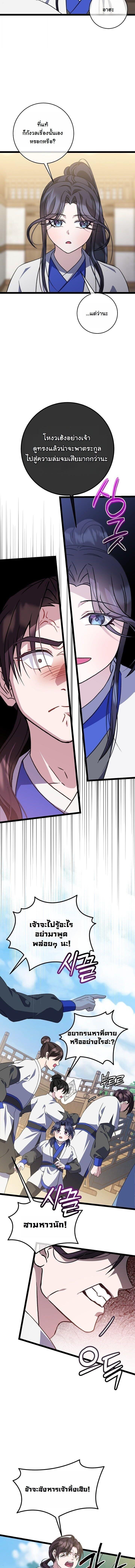 Manga-lc-com อ่านมังงะ อ่านการ์ตูน ออนไลน์ ฟรี The Return of Namgung’s Granddaughter ตอนที่ 1 2 3 4 5 6 7 8 9 10 11 12 13 14 ฟรี ไม่มีโฆษณา Manga-lc - อ่าน มังงะ อ่าน การ์ตูน ออนไลน์ อ่านมังงะ ฟรี