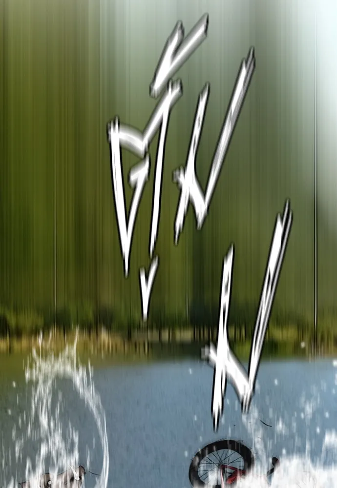 ปั่นสู้ฝันbrWind Breaker ตอนที่ 46 รูปที่ 65