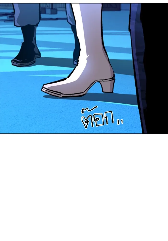 พี่ชายสายบอดี้การ์ด ตอนที่ 167 รูปที่ 14