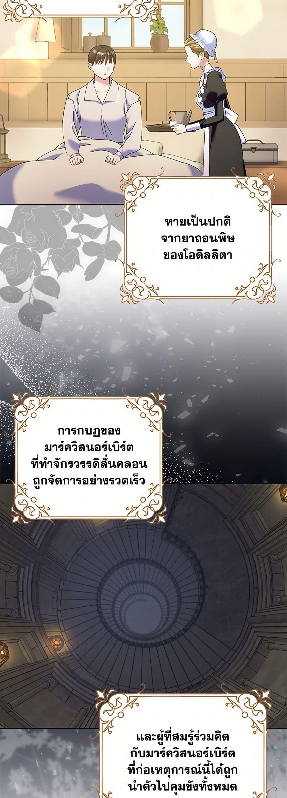 Manga-lc-com อ่านมังงะ อ่านการ์ตูน ออนไลน์ ฟรี Please Marry Me Again! ตอนที่ 1 2 3 4 5 6 7 8 9 10 11 12 13 14 ฟรี ไม่มีโฆษณา Manga-lc - อ่าน มังงะ อ่าน การ์ตูน ออนไลน์ อ่านมังงะ ฟรี