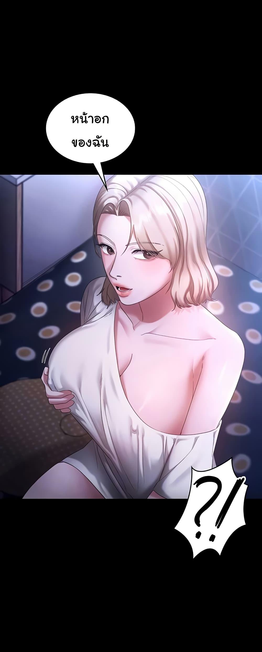 Doujin-Lc- อ่าน โดจิน มังฮวา เกาหลี ญี่ปุ่น จีน แปลไทย The Chairman’s Wife ตอนที่ 1 2 3 4 5 6 7 8 9 10 11 12 13 14 ฟรี ไม่มีโฆษณา อ่าน โดจิน Manhwa เกาหลี ญี่ปุ่น จีน เรามีครบ คัดมาให้เน้นๆ โดจิน 18+ รับประกันความฟินโดย  Doujin Lc