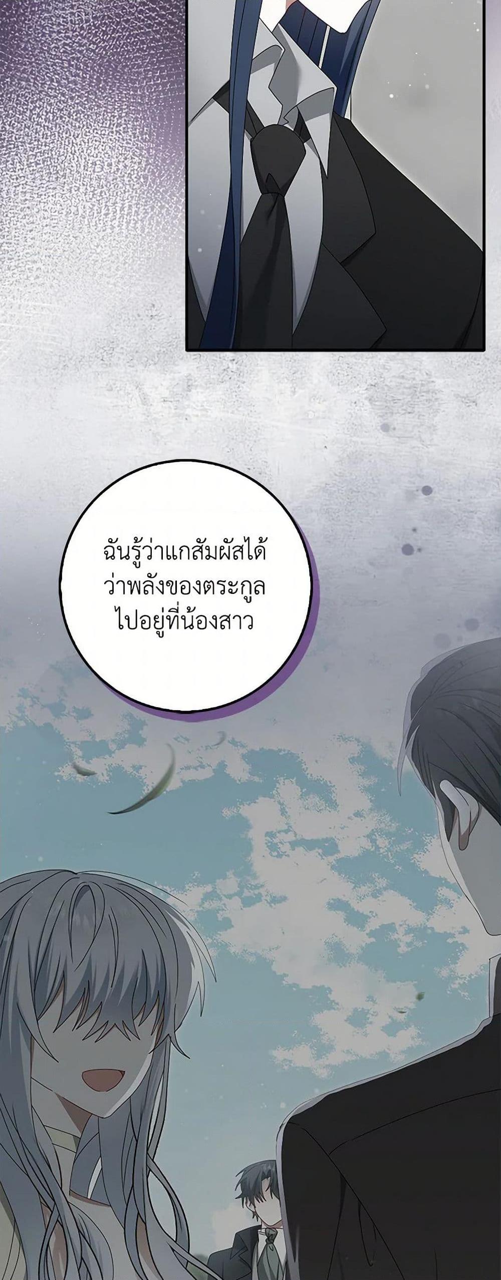 Manga-lc-com อ่านมังงะ อ่านการ์ตูน ออนไลน์ ฟรี That Fishery, I’ll take it ตอนที่ 1 2 3 4 5 6 7 8 9 10 11 12 13 14 ฟรี ไม่มีโฆษณา Manga-lc - อ่าน มังงะ อ่าน การ์ตูน ออนไลน์ อ่านมังงะ ฟรี
