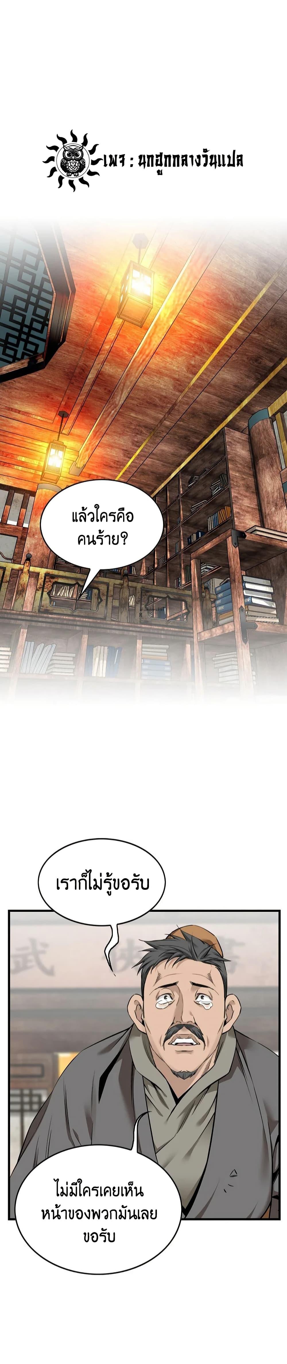 Manga-lc-com อ่านมังงะ อ่านการ์ตูน ออนไลน์ ฟรี The World’s Best Sect of Dependency ตอนที่ 1 2 3 4 5 6 7 8 9 10 11 12 13 14 ฟรี ไม่มีโฆษณา Manga-lc - อ่าน มังงะ อ่าน การ์ตูน ออนไลน์ อ่านมังงะ ฟรี