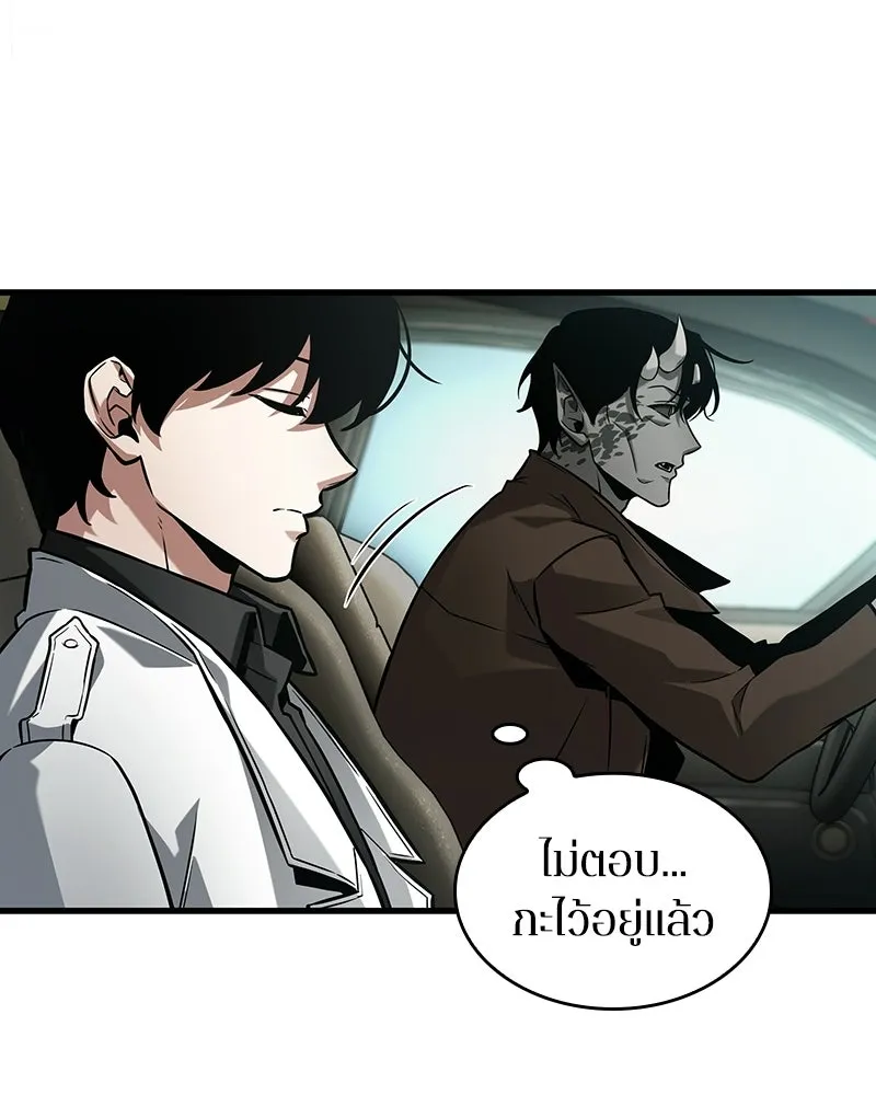 Omniscient Reader อ่านชะตาวันสิ้นโลก ตอนที่ 47 ศึกเลือกราชาปีศาจ (4) รูปที่ 79