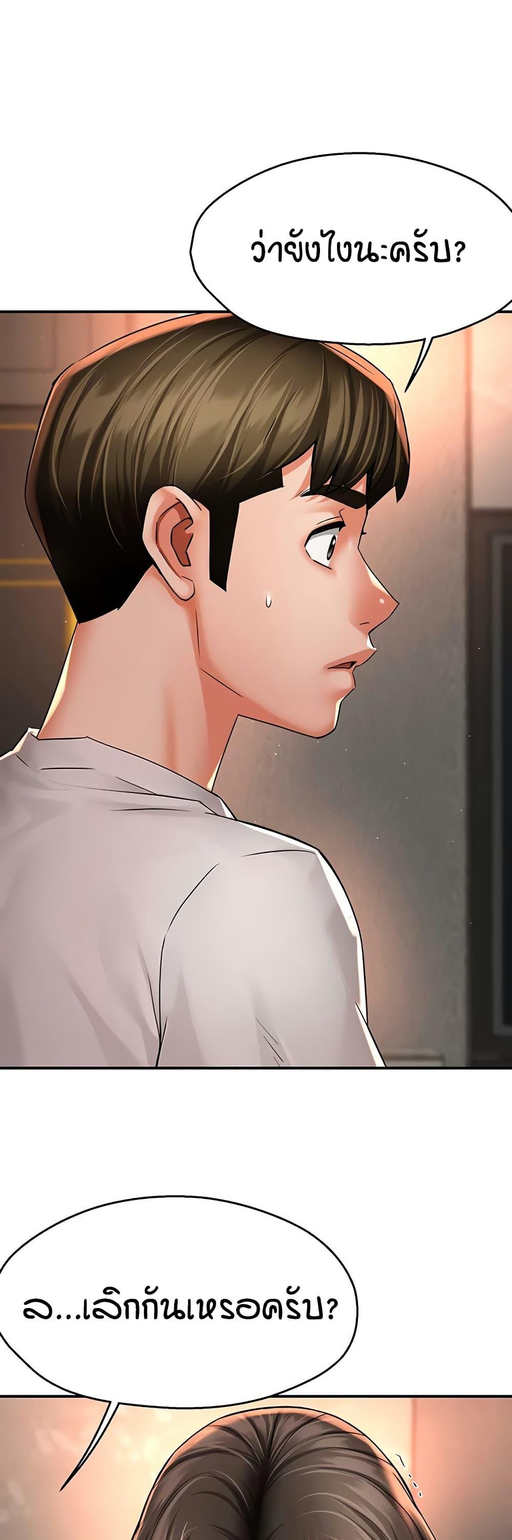 Doujin-Lc- อ่าน โดจิน มังฮวา เกาหลี ญี่ปุ่น จีน แปลไทย Yogurt Delivery ตอนที่ 1 2 3 4 5 6 7 8 9 10 11 12 13 14 ฟรี ไม่มีโฆษณา อ่าน โดจิน Manhwa เกาหลี ญี่ปุ่น จีน เรามีครบ คัดมาให้เน้นๆ โดจิน 18+ รับประกันความฟินโดย  Doujin Lc