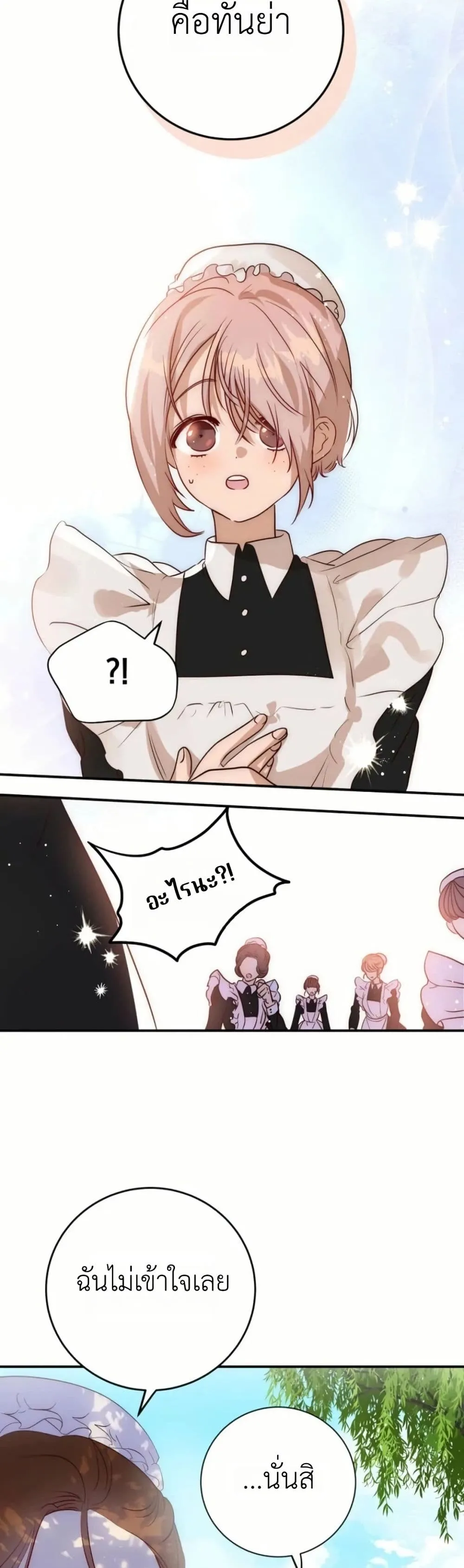 Manga-lc-com อ่านมังงะ อ่านการ์ตูน ออนไลน์ ฟรี How to Survive as the Daughter of the Emperor Who Killed Me ตอนที่ 1 2 3 4 5 6 7 8 9 10 11 12 13 14 ฟรี ไม่มีโฆษณา Manga-lc - อ่าน มังงะ อ่าน การ์ตูน ออนไลน์ อ่านมังงะ ฟรี