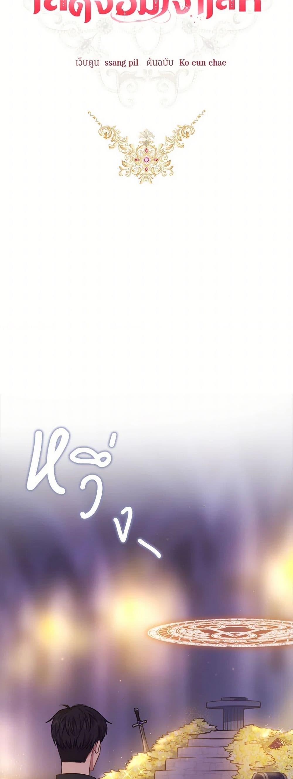 Manga-lc-com อ่านมังงะ อ่านการ์ตูน ออนไลน์ ฟรี The Heiress’s Double Life ตอนที่ 1 2 3 4 5 6 7 8 9 10 11 12 13 14 ฟรี ไม่มีโฆษณา Manga-lc - อ่าน มังงะ อ่าน การ์ตูน ออนไลน์ อ่านมังงะ ฟรี