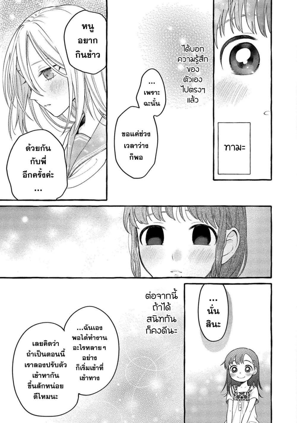 Manga-lc-com อ่านมังงะ อ่านการ์ตูน ออนไลน์ ฟรี Mai-chan no Onee-san Shiiku Gohan ตอนที่ 1 2 3 4 5 6 7 8 9 10 11 12 13 14 ฟรี ไม่มีโฆษณา Manga-lc - อ่าน มังงะ อ่าน การ์ตูน ออนไลน์ อ่านมังงะ ฟรี
