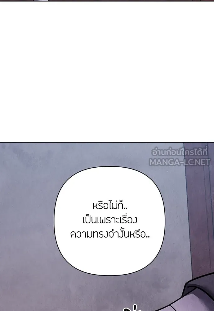 ความลับของสาวร่างทรง ตอนที่ 25 รูปที่ 135