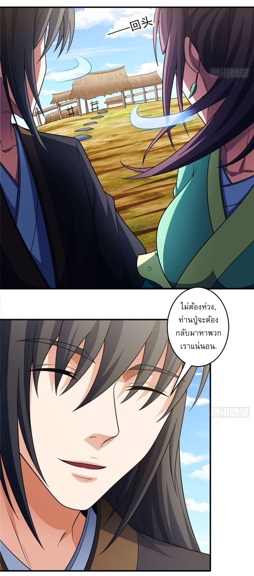 Manga-lc-com อ่านมังงะ อ่านการ์ตูน ออนไลน์ ฟรี God of Martial Arts ตอนที่ 1 2 3 4 5 6 7 8 9 10 11 12 13 14 ฟรี ไม่มีโฆษณา Manga-lc - อ่าน มังงะ อ่าน การ์ตูน ออนไลน์ อ่านมังงะ ฟรี