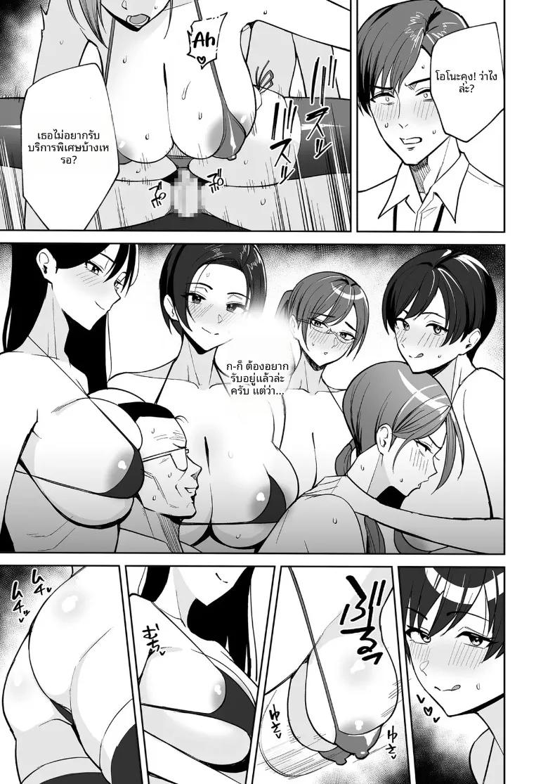 Doujin-Lc- อ่าน โดจิน มังฮวา เกาหลี ญี่ปุ่น จีน แปลไทย สวัสดิการสุดเย้ายวนคืองานของแผนกบริการพิเศษ (C-kyuu) ตอนที่ 1 2 3 4 5 6 7 8 9 10 11 12 13 14 ฟรี ไม่มีโฆษณา อ่าน โดจิน Manhwa เกาหลี ญี่ปุ่น จีน เรามีครบ คัดมาให้เน้นๆ โดจิน 18+ รับประกันความฟินโดย  Doujin Lc