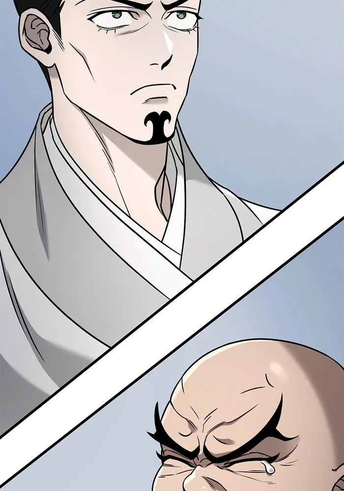 ดาบแห่งจักรพรรดิ ตอนที่ 57 รูปที่ 11