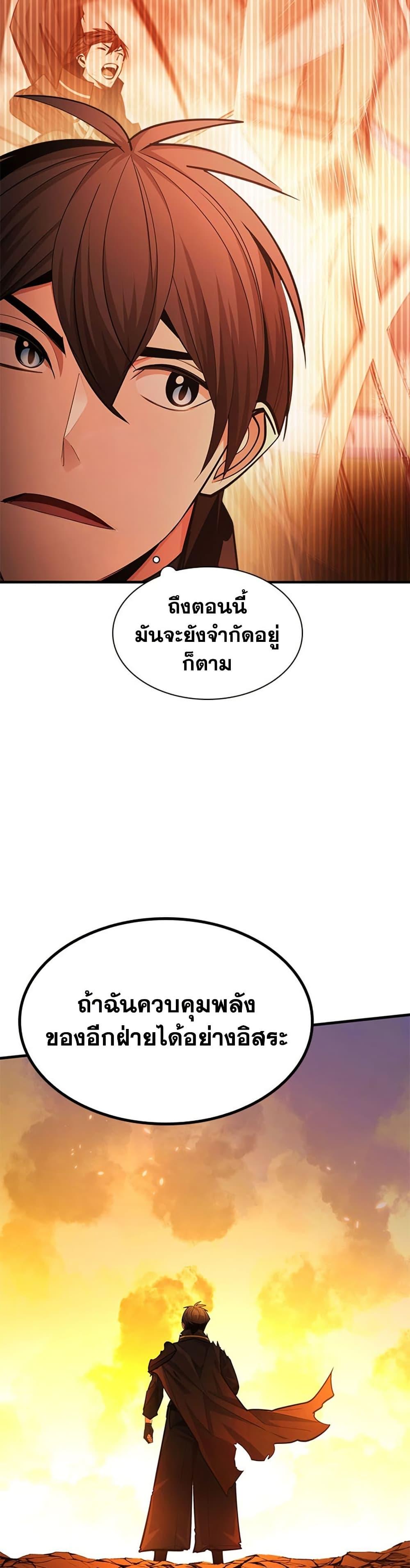 Manga-lc-com อ่านมังงะ อ่านการ์ตูน ออนไลน์ ฟรี The Tutorial is Too Hard ตอนที่ 1 2 3 4 5 6 7 8 9 10 11 12 13 14 ฟรี ไม่มีโฆษณา Manga-lc - อ่าน มังงะ อ่าน การ์ตูน ออนไลน์ อ่านมังงะ ฟรี