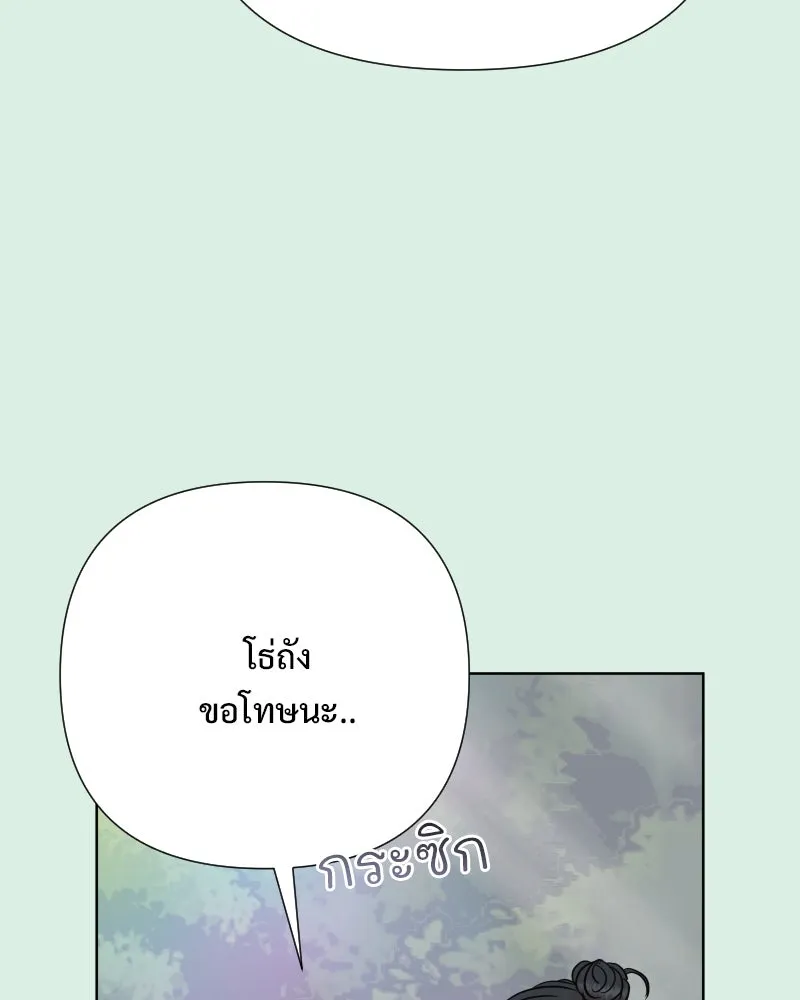 รักนี้ไม่ต้องมีเซนส์ ตอนที่ 75 รูปที่ 91