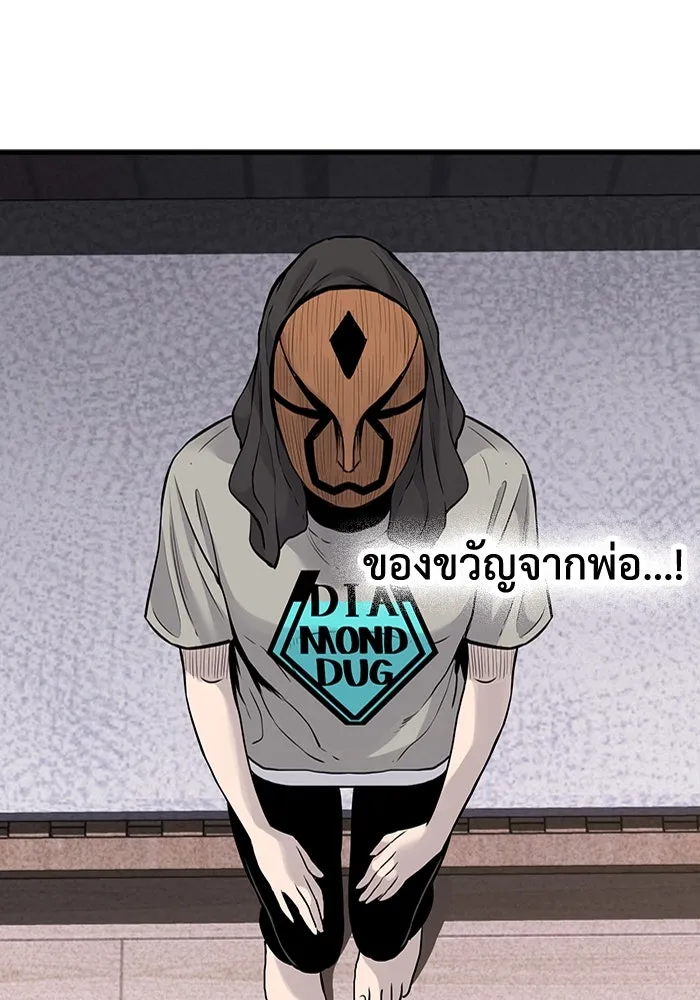 มีนา เกิดมาล่า ตอนที่ 38 รูปที่ 71