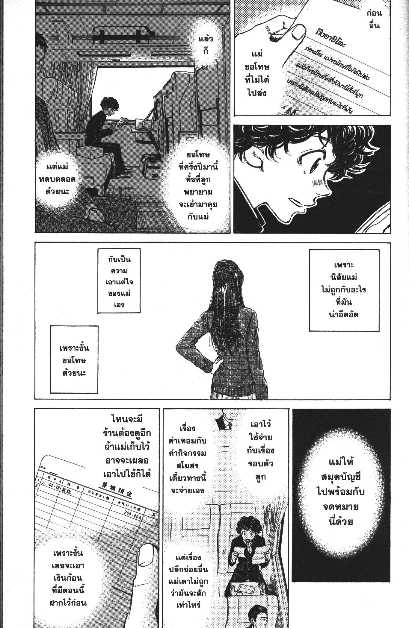 Manga-lc-com อ่านมังงะ อ่านการ์ตูน ออนไลน์ ฟรี Ao Ashi แข้งเด็กหัวใจนักสู้ ตอนที่ 1 2 3 4 5 6 7 8 9 10 11 12 13 14 ฟรี ไม่มีโฆษณา Manga-lc - อ่าน มังงะ อ่าน การ์ตูน ออนไลน์ อ่านมังงะ ฟรี